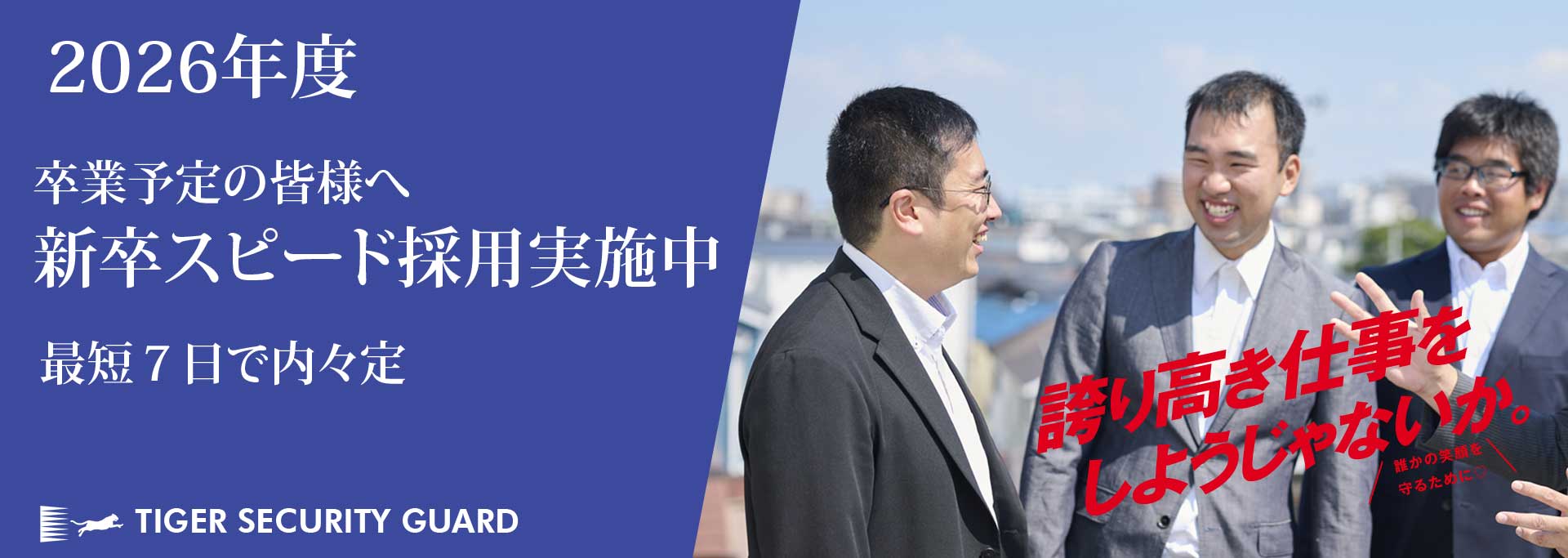 第2スライド
